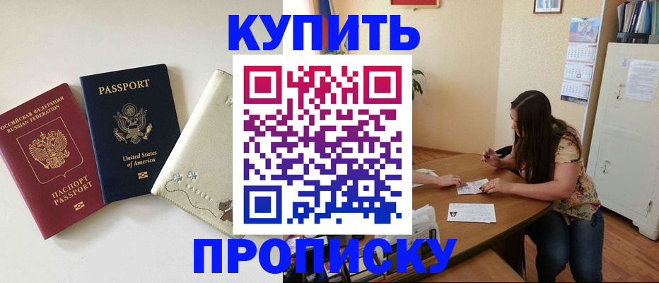 форма 3 в Северобайкальске